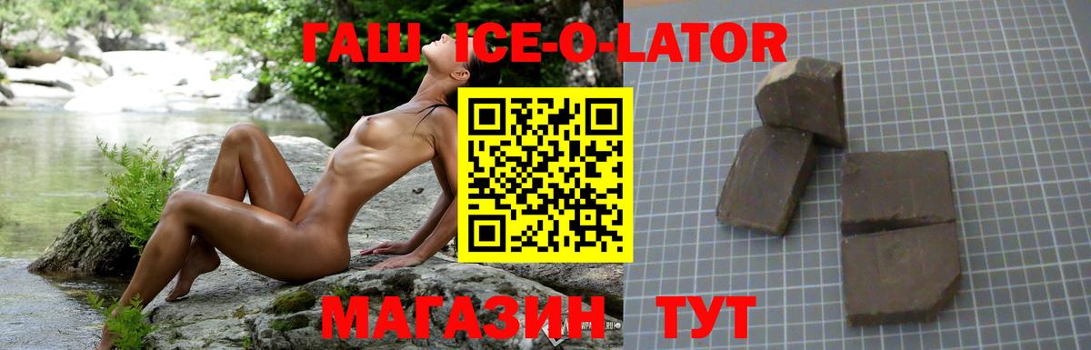 Богородск  ГАШ  Вход с VPN  ГАШИШ хэш  Гашиш гарик 