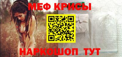 таблы Славянск-на-Кубани