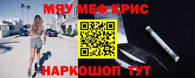 бутират Сланцы
