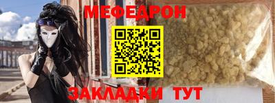 трава Славгород