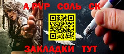 трава Славгород