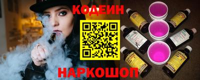 трава Славгород