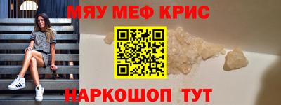 трава Славгород