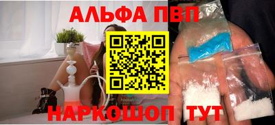 бутират Сланцы