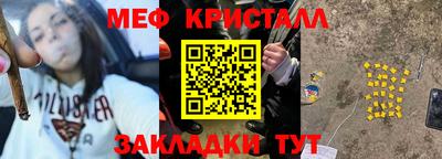 трава Славгород
