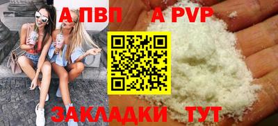 таблы Славянск-на-Кубани