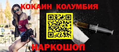 трава Славгород
