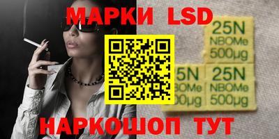 бутират Сланцы