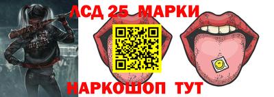 трава Славгород