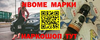 бутират Сланцы