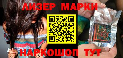 трава Славгород