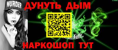 таблы Славянск-на-Кубани