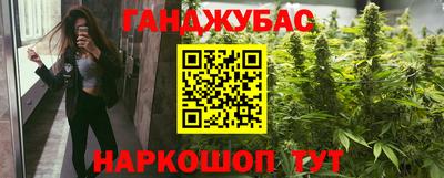 таблы Славянск-на-Кубани