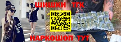 бутират Сланцы