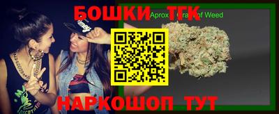 трава Славгород