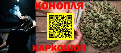 бутират Сланцы