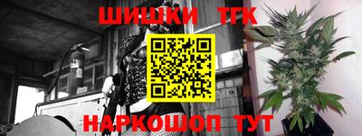 бутират Сланцы