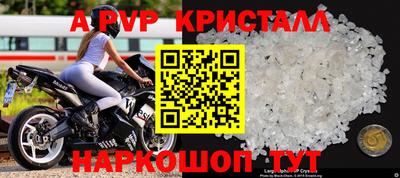 таблы Славянск-на-Кубани