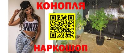 бутират Сланцы