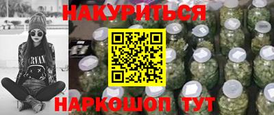 таблы Славянск-на-Кубани