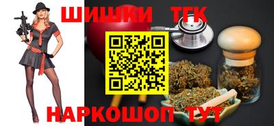 бутират Сланцы