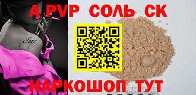 бутират Сланцы