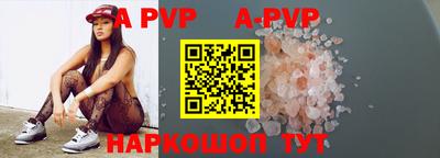 трава Славгород