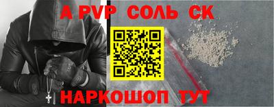 бутират Сланцы