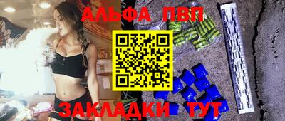 таблы Славянск-на-Кубани