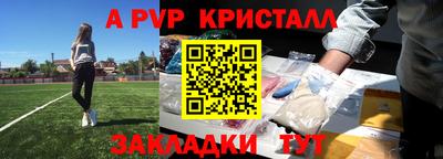 таблы Славянск-на-Кубани