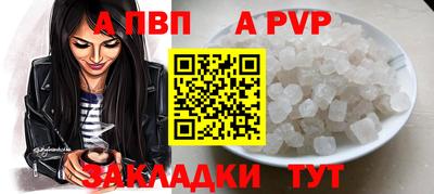 трава Славгород