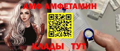 бутират Сланцы