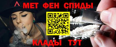бутират Сланцы