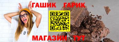 таблы Славянск-на-Кубани