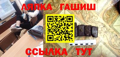 бутират Сланцы
