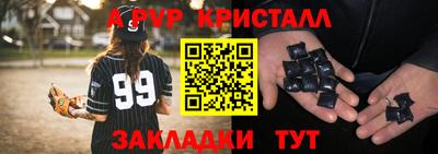 трава Славгород