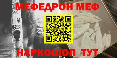 трава Славгород