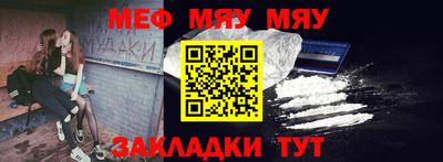 трава Славгород