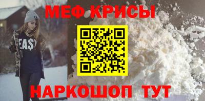 таблы Славянск-на-Кубани