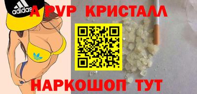 таблы Славянск-на-Кубани