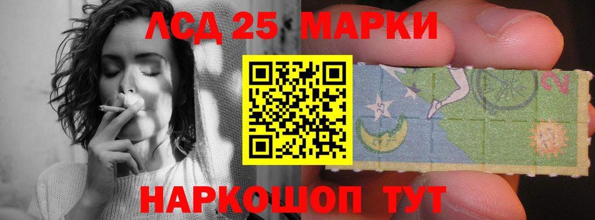 ЛСД экстази ecstasy Богородск