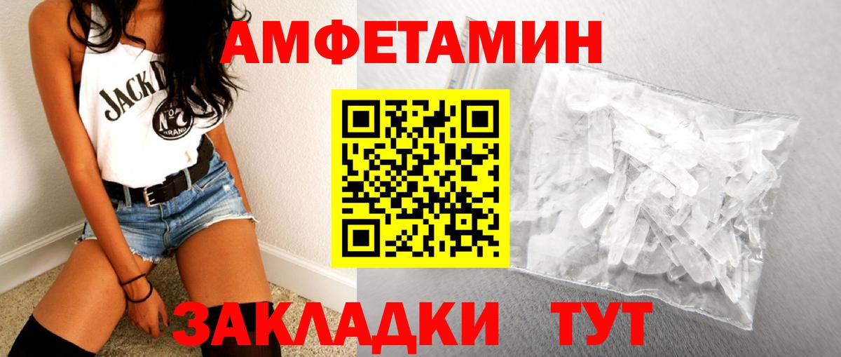 Богородск  МЕТАМФЕТАМИН пудра  Вход с VPN 