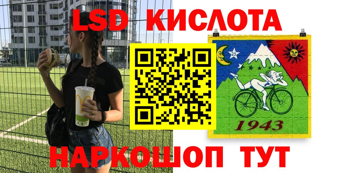 Марки N-bome 1,5мг Богородск