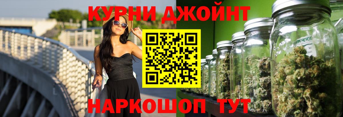 Канабис THC 21%  Конопля семена  Богородск  Вход с VPN  Шишки марихуана индика 